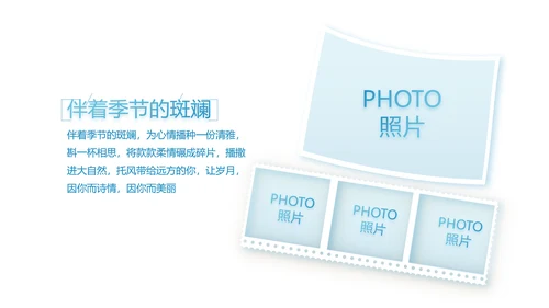 致青春毕业季大学毕业纪念册电子相册动态PPT