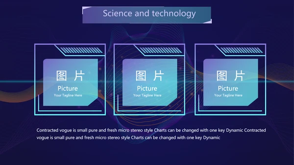 蓝色创意科技感工作总结汇报动态PPT模板