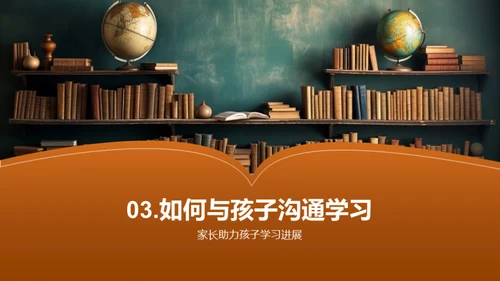 解析学习难关