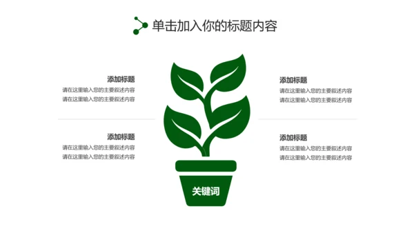 最美乡村旅游新农村建设乡村建设乡村旅游PPT