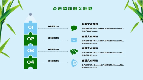 端午节赛龙舟习俗介绍通用PPT模板