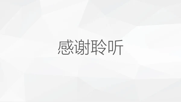 阑尾炎手术术后护理查房通用PPT模板