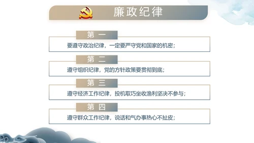 蓝色入党答辩党政共青团动态PPT模板