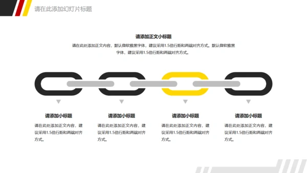 运动健身无止境的拼搏通用PPT模板