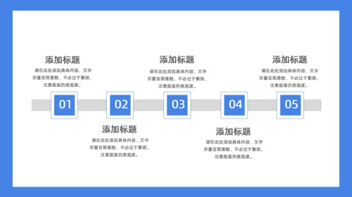 童心飞扬快乐成长学生家长会通用PPT模板