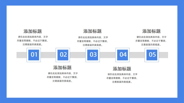 童心飞扬快乐成长学生家长会通用PPT模板