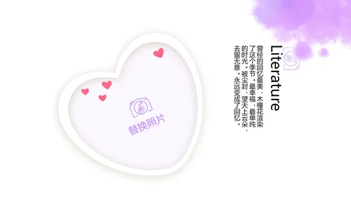 紫色创意墨迹春季旅游电子相册动态PPT