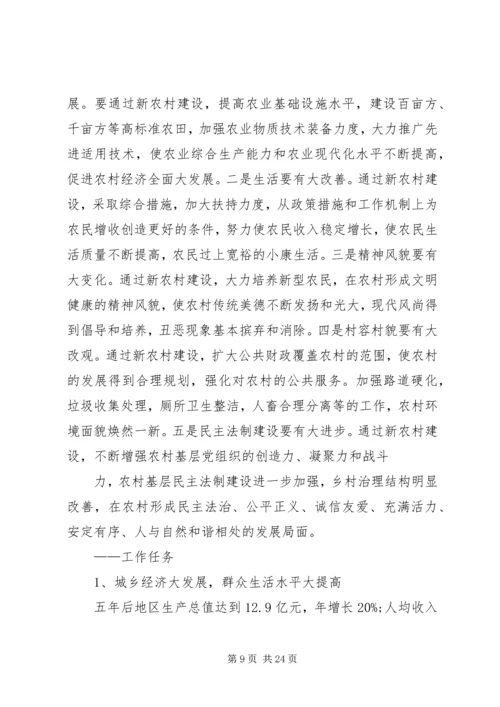 市考试中心计划生育落实贯彻情况汇报.docx