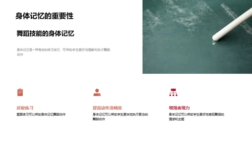 舞动青春启航