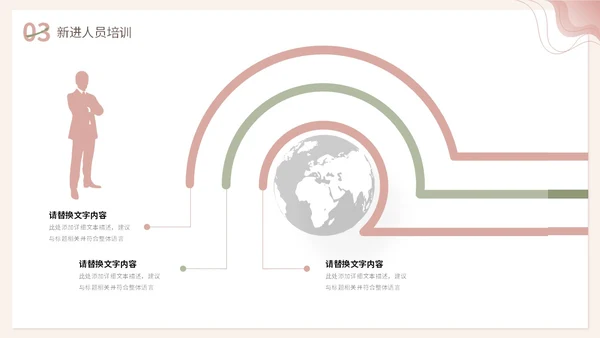 小清新渐变形状花草人事行政年终工作总结PPT年终总结