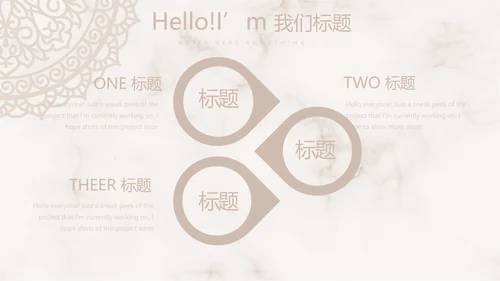精美复古花纹古典风格工作总结动态PPT模板