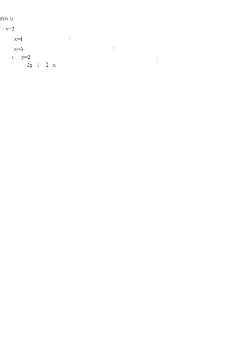 2021-2021年度红桥区一模数学试卷(1).docx