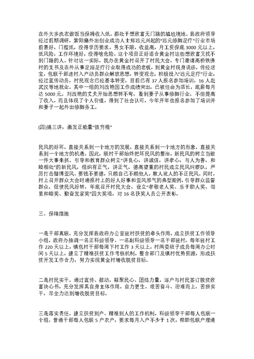 化验员个人工作总结1