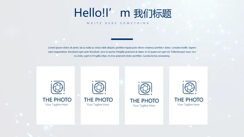 蓝色科技成果展示商务动态PPT