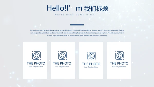 蓝色科技成果展示商务动态PPT