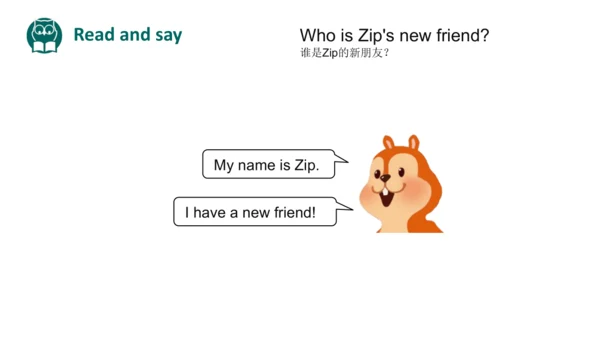 Unit 1 Making friends Part Reading time（优课）课件（24张P