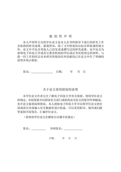 超宽带雷达数字侦收中高速数据存储与传输实现方法研究