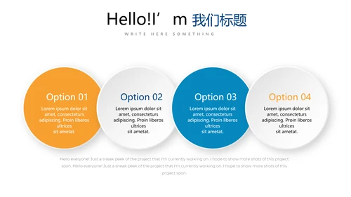 蓝色创意医疗科技动态PPT