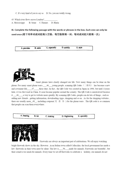2021-2021学年上海市宝山区英语中考一模卷(含答案).docx