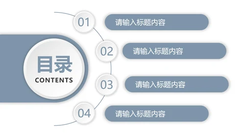 灰蓝微立体工作计划PPT模板