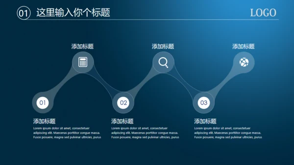 数字货币区块链币圈通用PPT白皮书