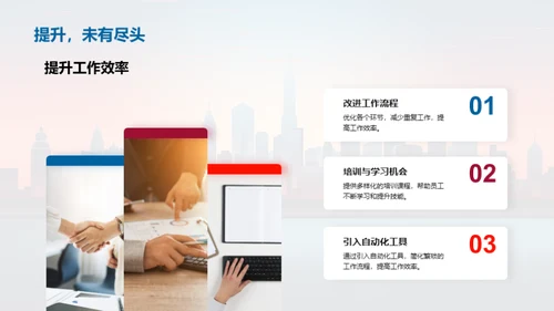 逐梦20XX，共创辉煌