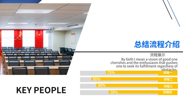 微立体圆形开学主题班会通用PPT模版