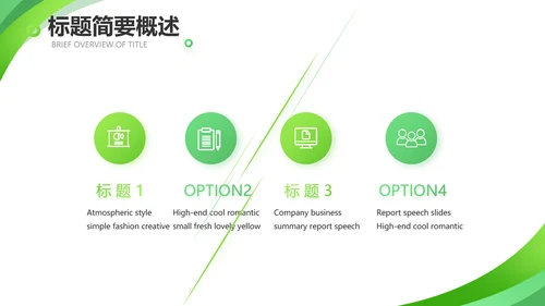 终工作总结工作计划PPT