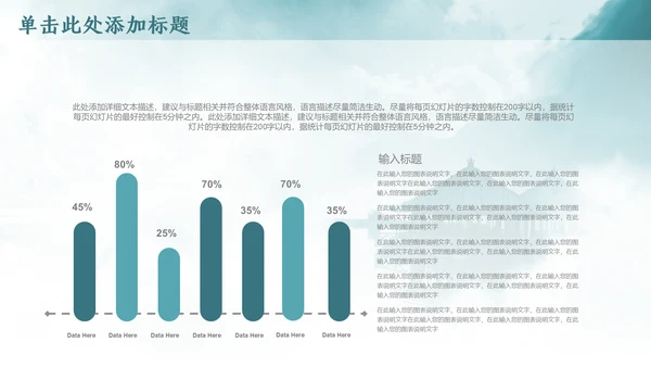 云雾中国风西湖风景背景通用PPT模板