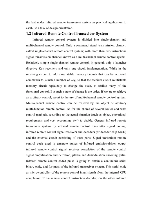 电子信息工程专业外文翻译