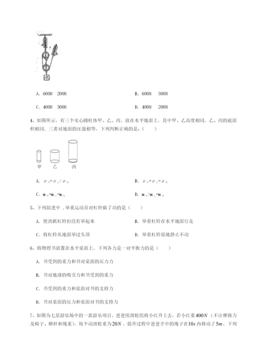 河南开封市金明中学物理八年级下册期末考试专题训练B卷（详解版）.docx