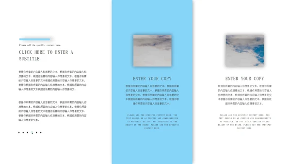 蓝色商务企业商业计划书PPT模板