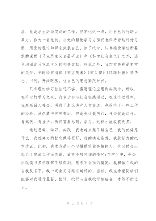 季度工作总结优秀范文700字.docx