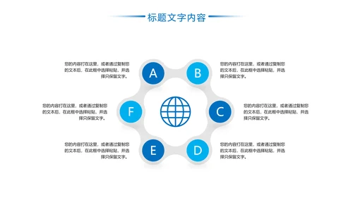 蓝色医疗医学研究工作报告PPT模板