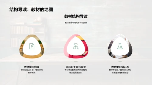 四年级语文教育探析