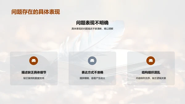 文学研究探究