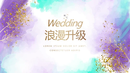紫色淡雅LED婚礼舞台开场片头相册婚礼纪念册电子相册动态PPT模板