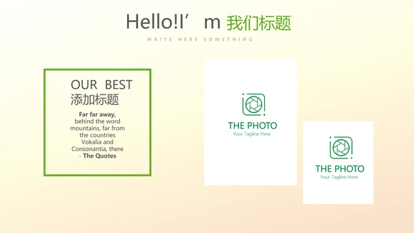 抽象艺术感公司产品介绍宣传通用PPT动态模板