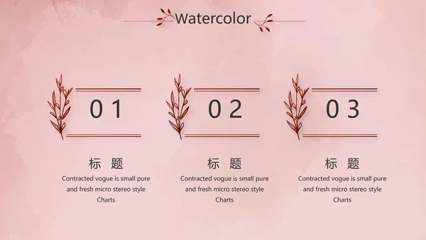 红色热情拉丁舞双人舞动态PPT模板