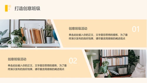 教师年终述职工作汇报静待花开通用PPT模板