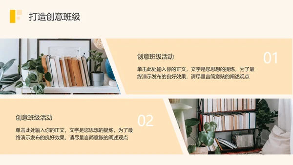 教师年终述职工作汇报静待花开通用PPT模板