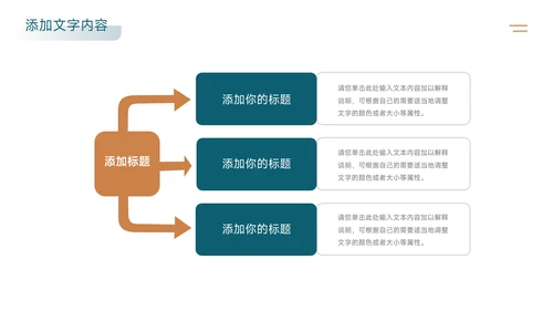 黄蓝简约阴影质感大学社团活动PPT模板