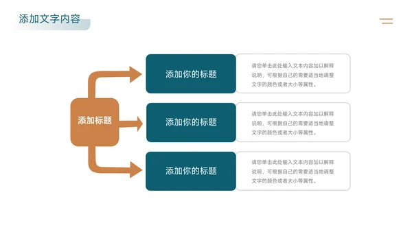 黄蓝简约阴影质感大学社团活动PPT模板