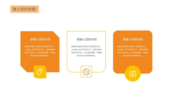 黄色渐变工作总结汇报PPT模板
