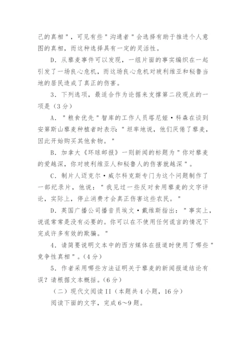 2023新高考1卷语文试题含答案分析.docx