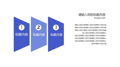 蓝色新学期教师教学方案PPT模板