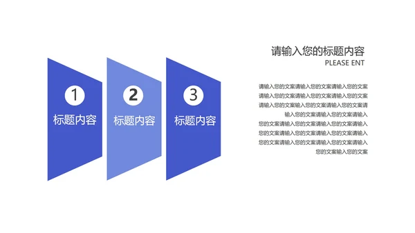 蓝色新学期教师教学方案PPT模板