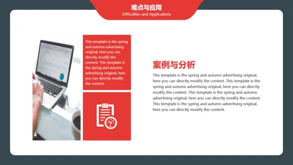 高校毕业答辩开题报告通用PPT多用途模板