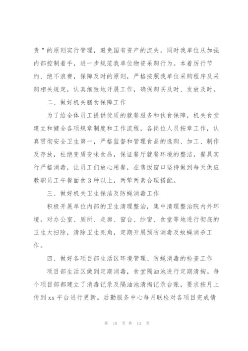 简短的个人年度工作总结（5篇）.docx