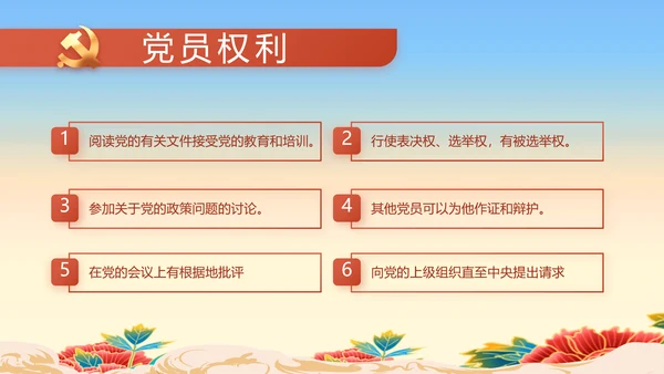 七一党支部党史学习教育工作总结PPT